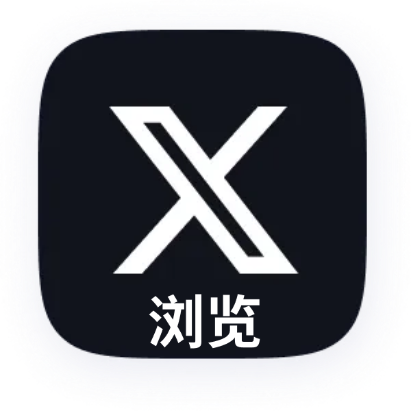 TwitterX推文浏览